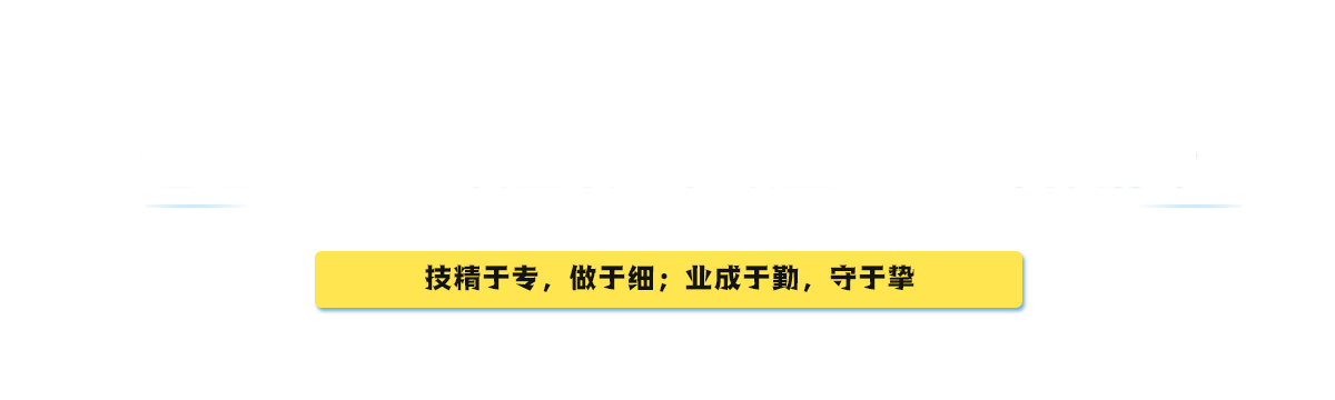 顶部banner